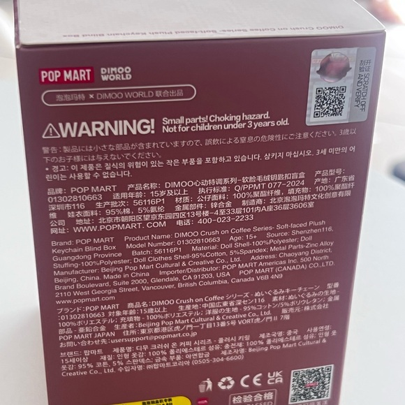 Dimoo World Soft-faced Plush Keychain - Picture 3 of 3